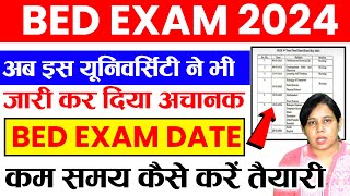 📢 जारी हुआ Bed 1st2nd Year Exam Date कैसे करें तैयारी❓ Bed Exam Date 2024  Up Bed exam date 2024 [upl. by Anemij]