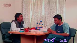 Bangla new natok Red Signal Mosharraf Karim Nipun Akter Bangla Comedy Drama Funny Clip [upl. by Ecitnerp]