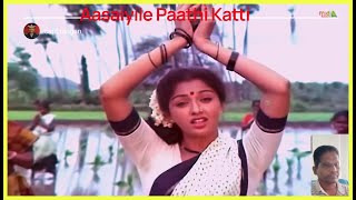 Aasaiyile Paathi Katti Cover  Tamil Classic  captrangan [upl. by Jarek]