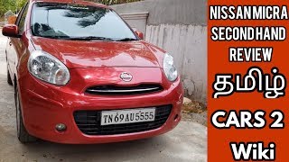 2010 Nissan Micra Xv Premium Tamil ReviewSecond Hand [upl. by Ankeny]