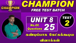 TNPSC FREE TEST BATCH 2025  TNPSC GROUP 4  CHAMPION TEST  2 group4 freetestbatch 2025 tnpsc [upl. by Nnayllas]