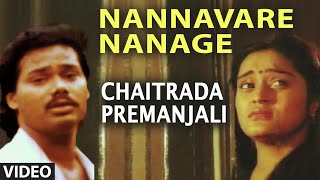 Chaitrada Premanjaliya Lyrical Video Song  Chaitrada Premanjali Songs  RaguvirSwetha  Hamsalekha [upl. by Lenrad]