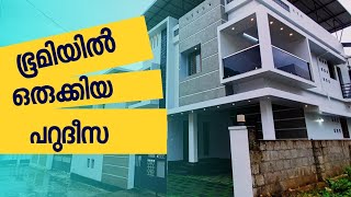 New Villa for sale in Pukkattuppady near Infopark Kakkanad Eranakulam [upl. by Eran]