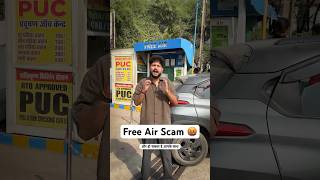 🤬⛽️ Petrol Pump Air Scam 🚨in India techplusgadgets shorts petrolpump [upl. by Wampler946]