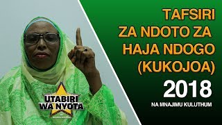 TAFSIRI ZA NDOTO ZA KUKOJOAKUTOKWA NA HAJA NDOGO  S01EP54  Utabiri wa Nyota na Mnajimu Kuluthum [upl. by Sivatco11]