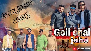 गोली चल जेहे new bundeli gangster song s1p1 vinod bhaiya ps Bundeligoli chal jehe 2023 [upl. by Ennaeirrac]