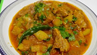 Tanda Gosht best recipe Alinas kitchen [upl. by Marceau]