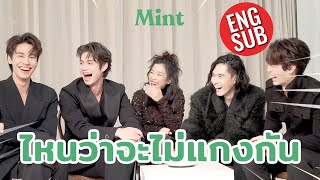 แกงยกแก๊ง F4Thailand กับเกมในตำนาน ไหนว่าจะไม่แกงกัน คำถามจับเท็จสุดแกง ENG SUB  MINT COVER [upl. by Pancho144]