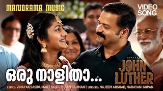 Oru Naalithaa Video Song  John Luther  Jayasurya Abhijith Joseph Shaan Rahman Vinayak Sasikumar [upl. by Alansen659]