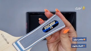 butterfly viscaria table tennis blade review 2022 [upl. by Htez]