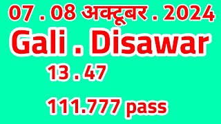 0708October2024  Gali Disawar Number Harup Solid Game  SK BHAI [upl. by Suhail]