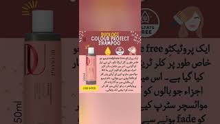 Transform Your Hair with Oriflame Duologi Colour Protect Shampoo [upl. by Elehcar]