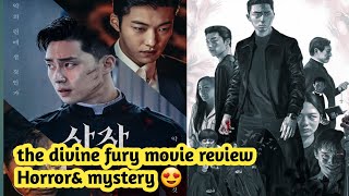 the divine fury full movie review  the divine fury korean movie in hindi [upl. by Kynan]