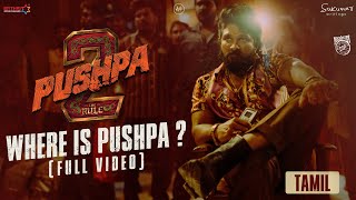 Where is Pushpa  Pushpa 2  The Rule 🔥  Tamil  Allu Arjun  Sukumar  Rashmika  Fahadh Faasil [upl. by Pratt745]