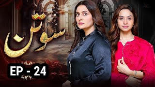 Sotan Episode 24 Promo  Pakistani Drama  Jam Sahab k Saath [upl. by Lauren457]