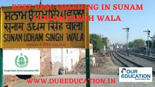 Best PPSC Coaching in Sunam Udham Singh Wala [upl. by Richarda17]