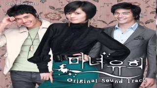 Ashily  SARANG AH NAE GE OH GI MAN HAE PART2WITCH YOO HEE OST [upl. by Criswell31]