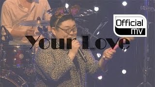 MV 2BiC투빅  Your Love유어 러브 [upl. by Ykcir]