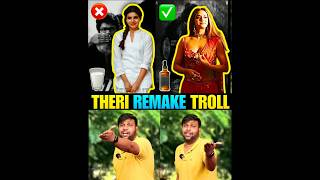 Theri Remake Troll 🤣  Baby John  Theri  Thalapathy Vijay  Atlee  shorts [upl. by Toolis]