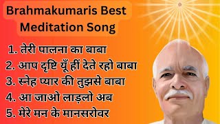 Brahmakumaris Best Meditation Song  BK Yog Geet  brahmakumaris meditationmusic bk yogamusic [upl. by Mandi659]