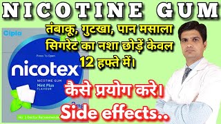 Nicotex gum  Nicotine gum  Nicotine gum uses side effects how to take  how to use [upl. by Concettina]