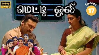 Metti Oli Mega Serial  மெட்டி ஒலி சீரியல்  Episode 17  May 20 2024 [upl. by Llertniuq]