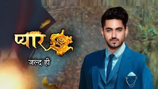 ज़ैन इमाम का नया शो जल्द Zain Imam New Show  Naamkaran Season 2  Neil Avani  New Show [upl. by Euqinom]