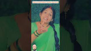 Papa ne mera future decide kiya The most viral comedy by baapbeta ytsorts sorts funnyvideo [upl. by Philippe]