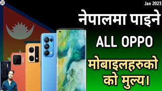 Oppo Smartphone Price In Nepal 2023 All Oppo mobile Price In Nepal  Jan 2023  TecNepal [upl. by Salli]