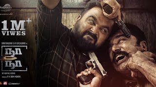 Naa Naaa  Official Trailer  Sasikumar  Sarathkumar  Harshavardhan Rameshwar  NV Nirmalkumar [upl. by Gurevich]