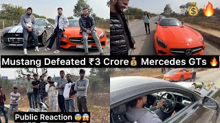 Apni Mustang Aur AnunaySood Bhai Ki Mercedes Ki Drag Race Hogyi🔥 Mustang GT VS AMG GT S💰🤑 [upl. by Reich]