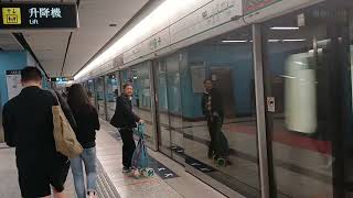 MTR Kuwn tong line C train Kowloon tong station [upl. by Lelah]