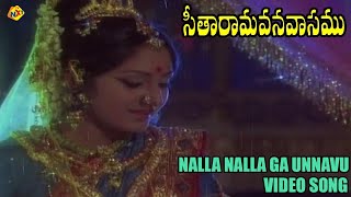 Nalla Nalla Ga Unnavu Video Song  Seetharama Vanavasam Telugu Movie Songs  Jayaprada  Vega Music [upl. by Kari]