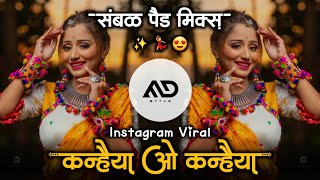 कन्हैया ओ कन्हैया  kanhaiya o kanhaiya Marathi Viral Dj Song Sambal × Active Pad Mix MD STYLE [upl. by Havot]