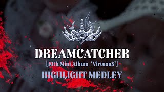 Retired Dancers Reaction— Dreamcatcher quotJusticequot MV  Dreamcatcher Multi Balm Sticks [upl. by Masuh360]