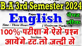 BA 3rd Semester English Model Paper 2024  ba third semester English important question paper 2024 [upl. by Keenan]