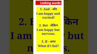 Linking words  English Grammar rule  Spoken English  spokenenglish shorts [upl. by Oremodlab]