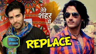 Kinshuk Mahajan Replaces Dhruv In Tere Shehar Mein  Star Plus [upl. by Murtagh]