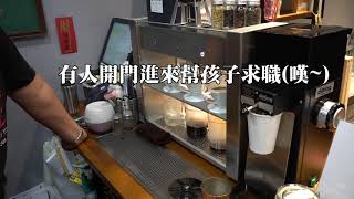 Vlog 自動化手沖咖啡機 PourSteady  Im Here Coffee Roasting [upl. by Sculley103]