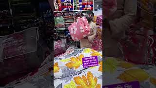 Comforter Price In Bangladesh 2024 🔥 shortsvideo yt [upl. by Elvyn663]