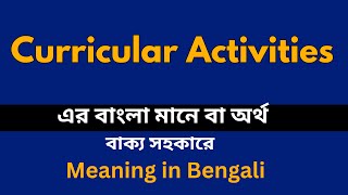 Curricular Activities Meaning in Bengali Curricular Activities শব্দের বাংলা ভাষায় অর্থ অথবা মানে কি [upl. by Nylodnarb]