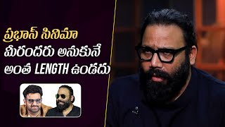 చాలా చిన్నది Sandeep Reddy Vanga about Prabhas Movie  Spirit Movie  M9 News [upl. by Mulford]