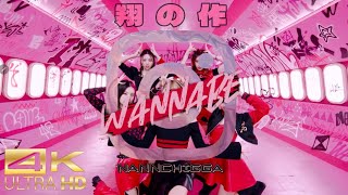 ITZY  WANNABE Japanese Ver 4K Official Video w LyricsSubs [upl. by Macmillan615]