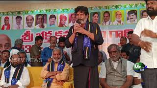 26122023 MCTV NEWS MADANAPALLI [upl. by Daile]