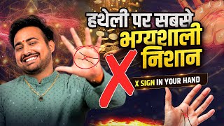 क्या आपके हाथ में भी quotXquot निशान है  Cross Sign in Hand  Detailed Analysis  Palm Reading Palmistry [upl. by Aggi]