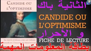 Candide ou l’optimisme fiche de lectureبطاقة المعلومات المهمة  BAC libre2BAC VOLTAIRE MAROC [upl. by Adivad]