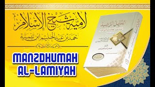 Mandzumah AlLamiyah Syaikhul Islam Ibnu Taimiyyah amp Terjemahan المنظومة اللامية شيخ الإسلام [upl. by Notle435]