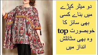 Designer tunic top cutting and stitching for all sizes  kaftan style tunic top [upl. by Pooh]