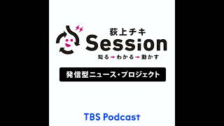 【取材報告】墨田区の化学工場で大規模な火災～三宅正浩記者【ニュース】 [upl. by Bobina]