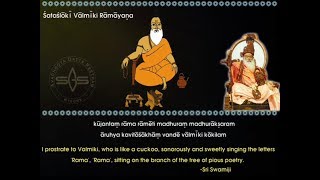 Shata Shloki Ramayana [upl. by Alejandra714]